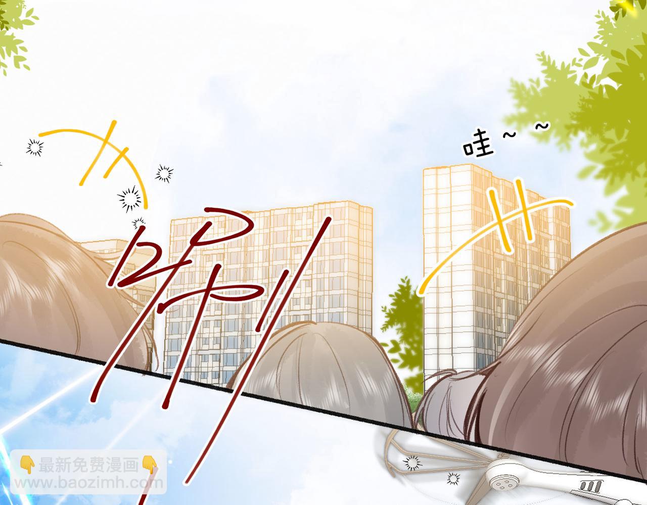 第45话 硬核表白66