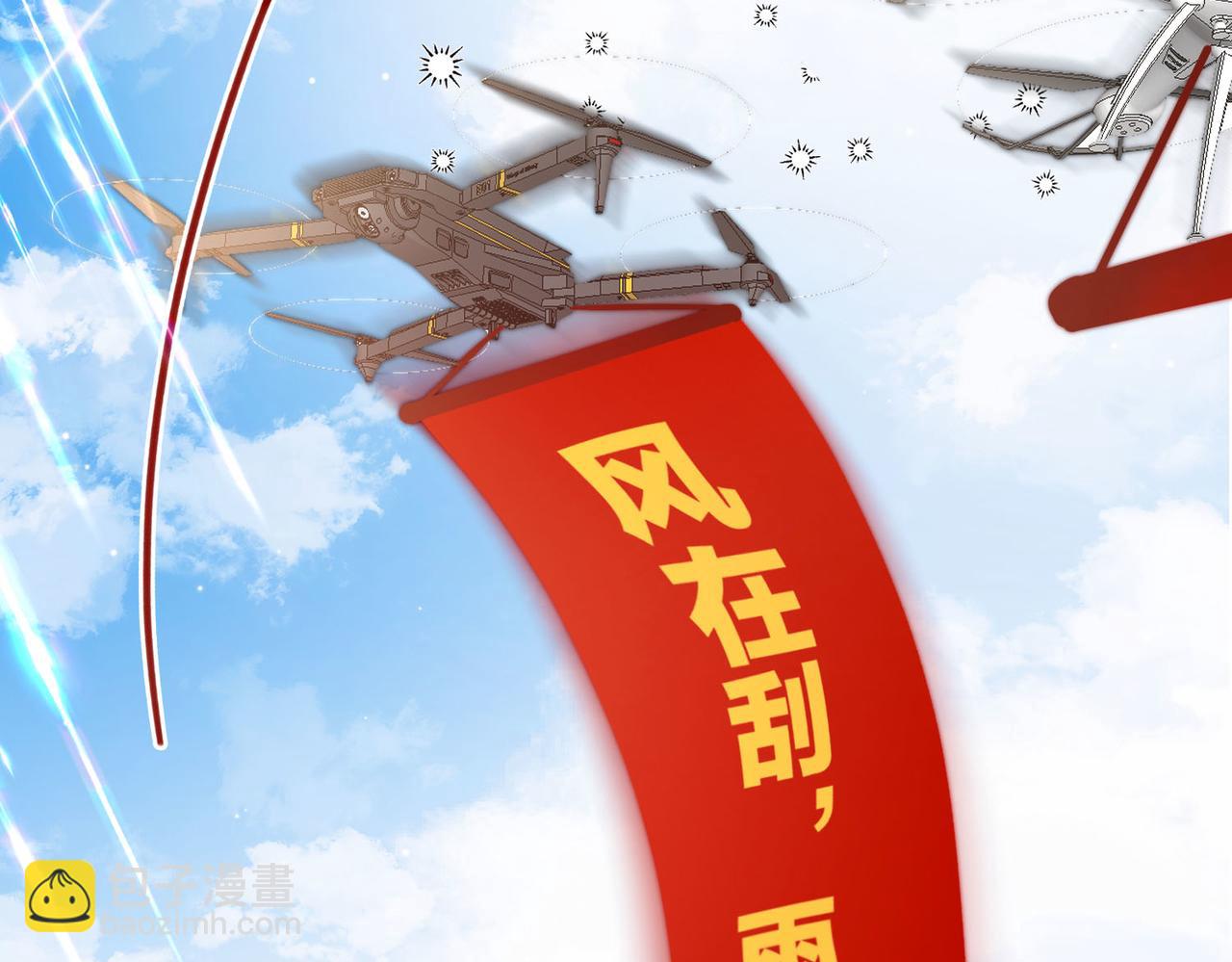 第45话 硬核表白67