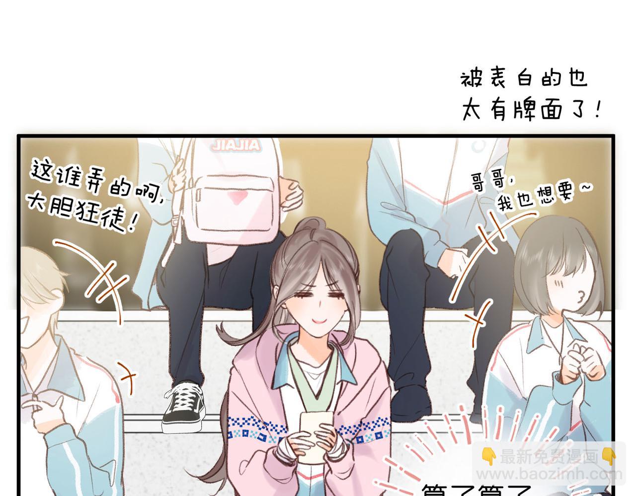 第45话 硬核表白74