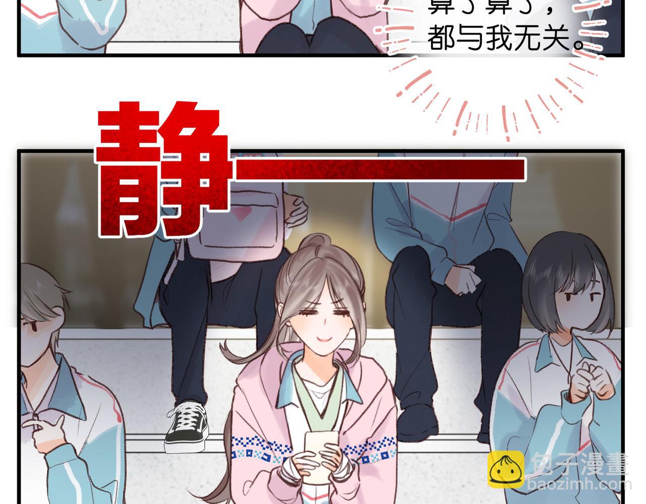 第45话 硬核表白75