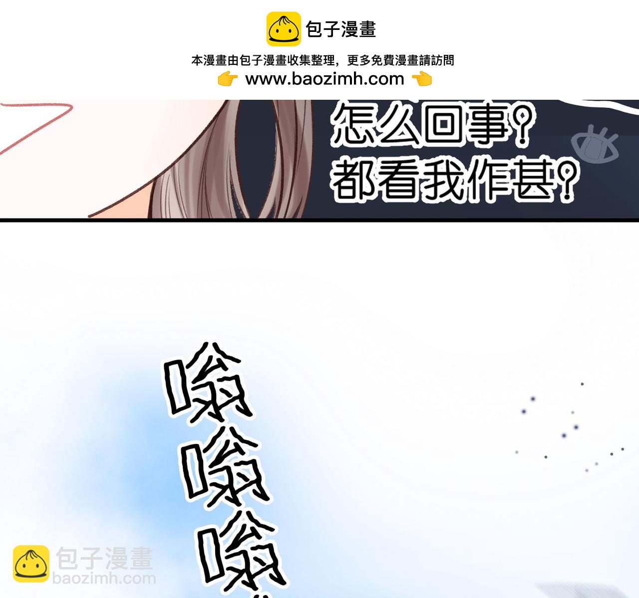 第45话 硬核表白77