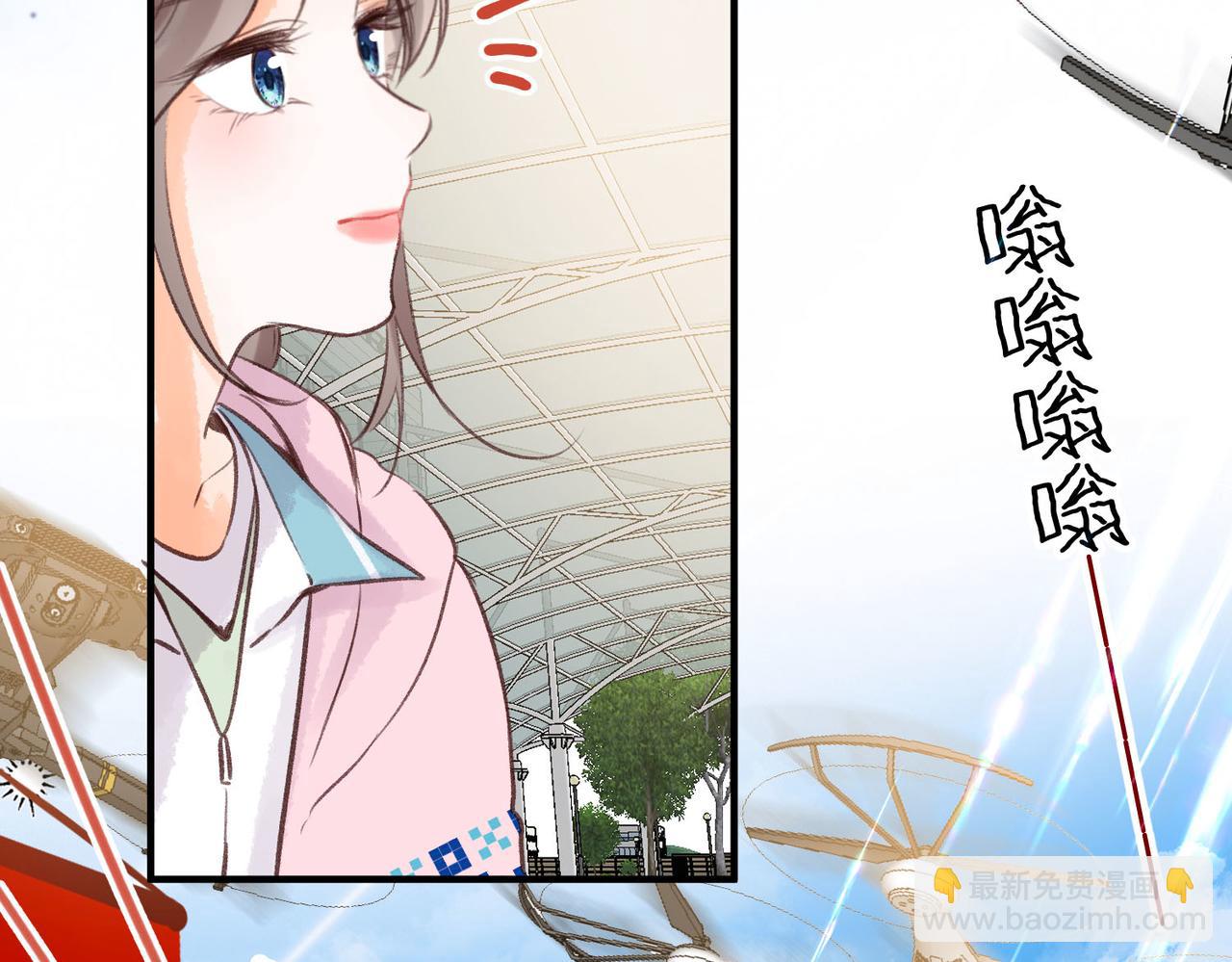 第45话 硬核表白79