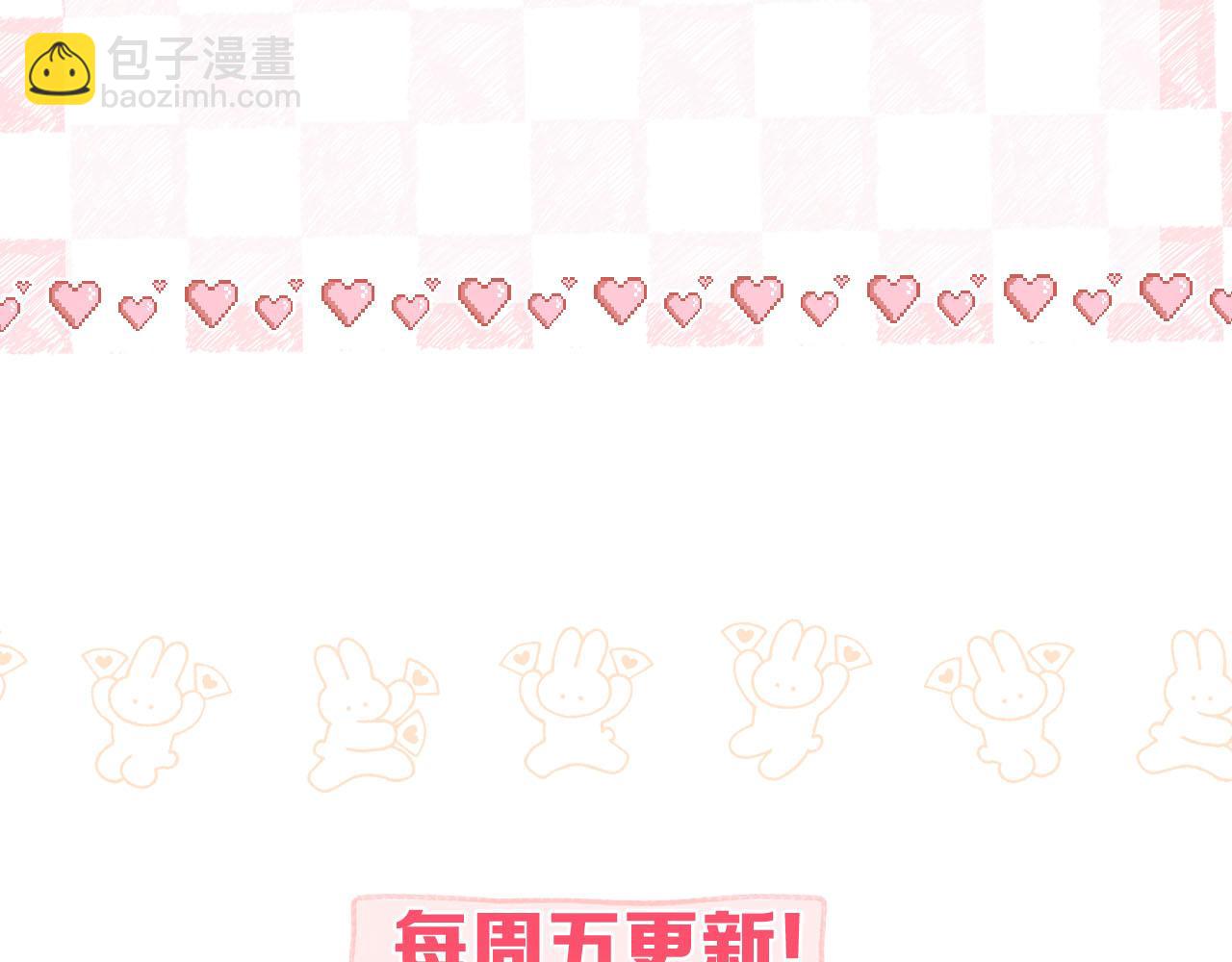 第45话 硬核表白87