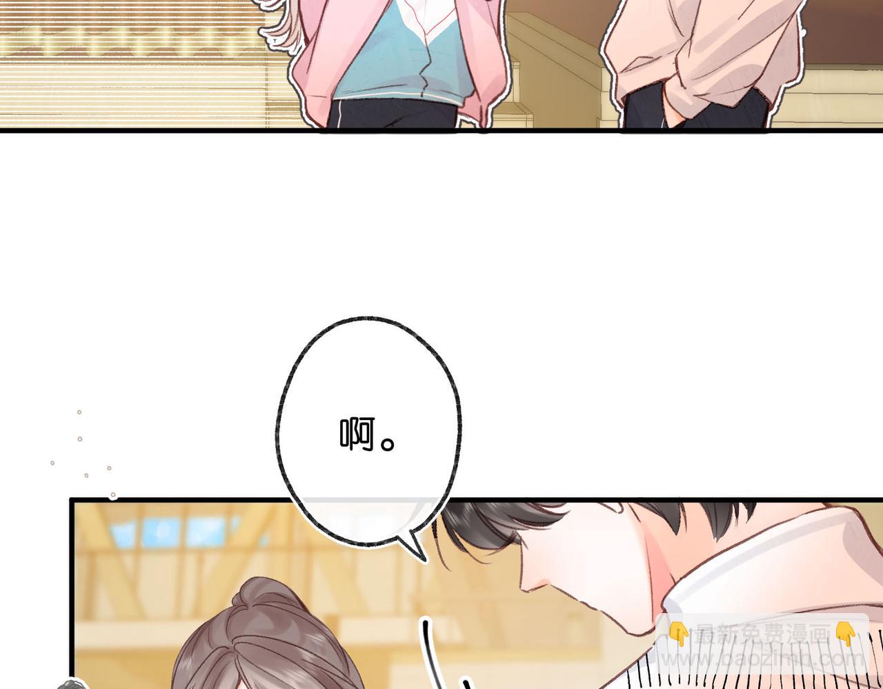 第45话 硬核表白9