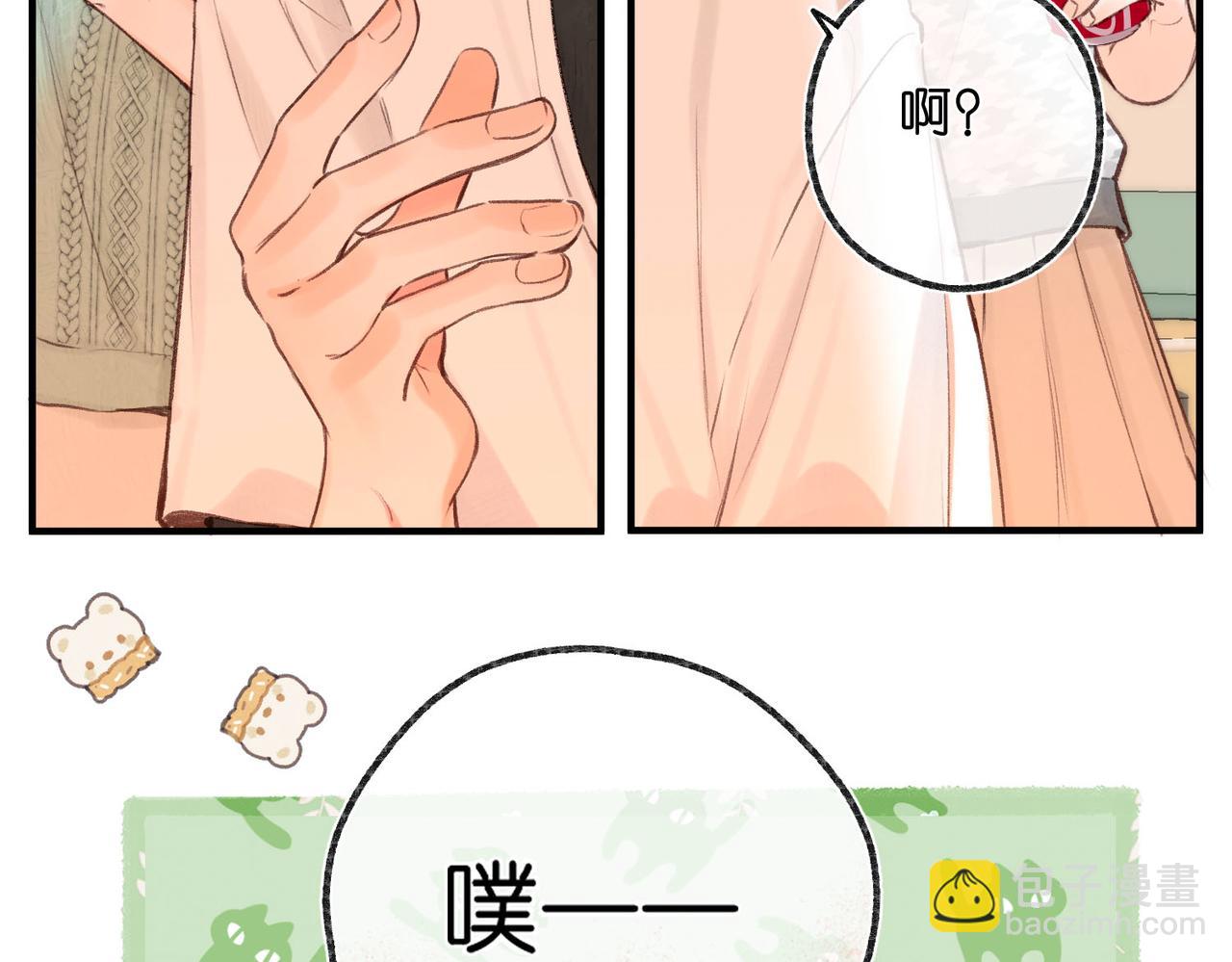 第46话 关于黄昏的回忆11