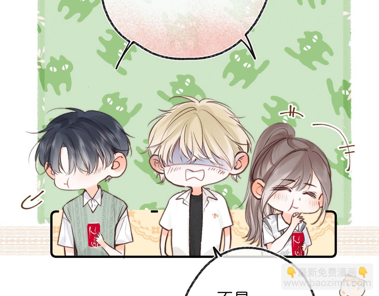 第46话 关于黄昏的回忆12