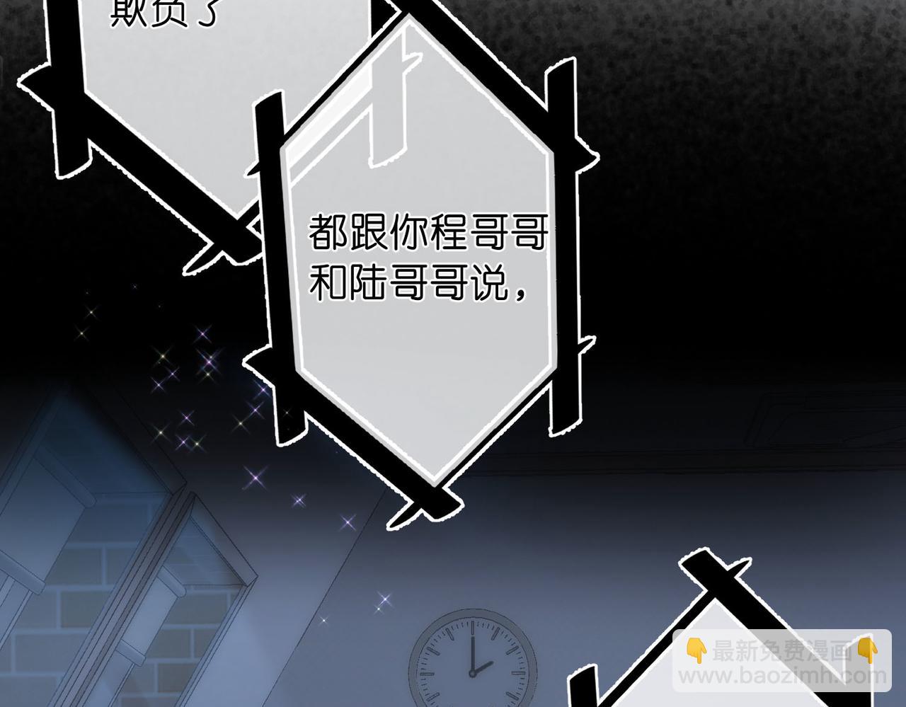第46话 关于黄昏的回忆22