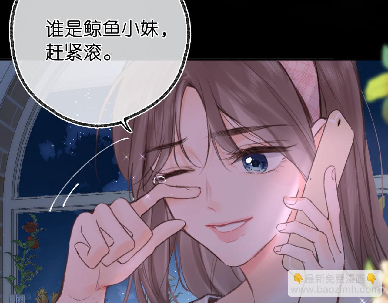第46话 关于黄昏的回忆25