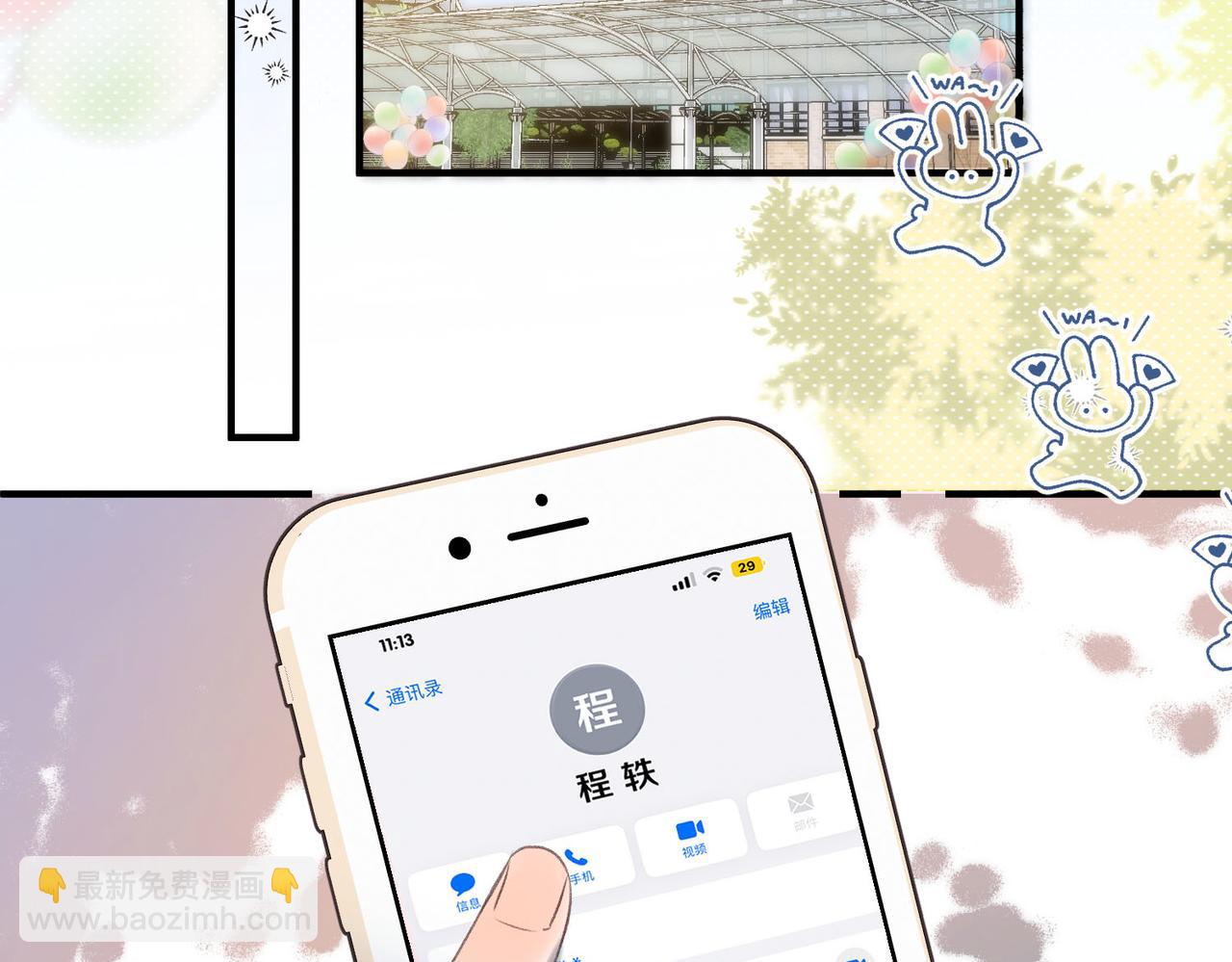 第46话 关于黄昏的回忆35