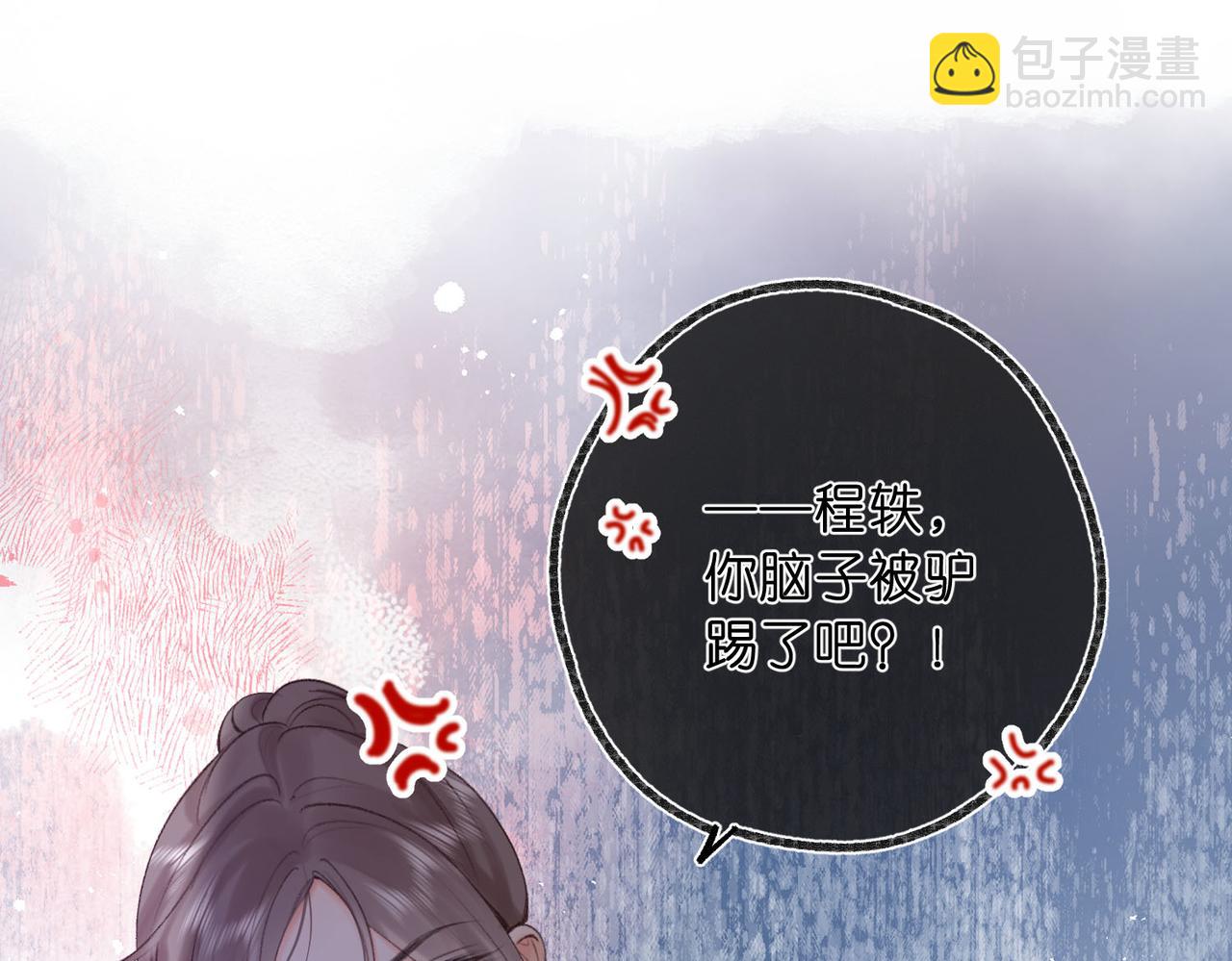 第46话 关于黄昏的回忆40