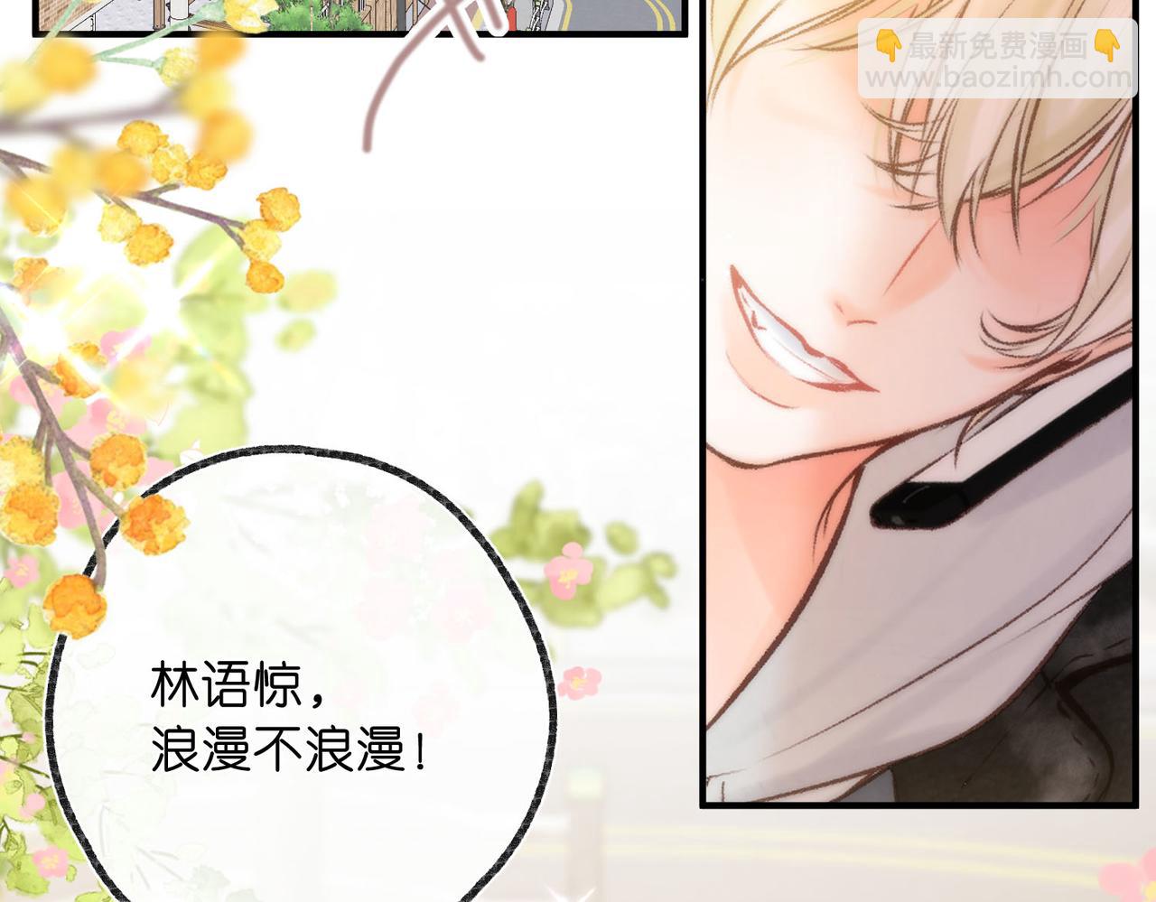 第46话 关于黄昏的回忆45