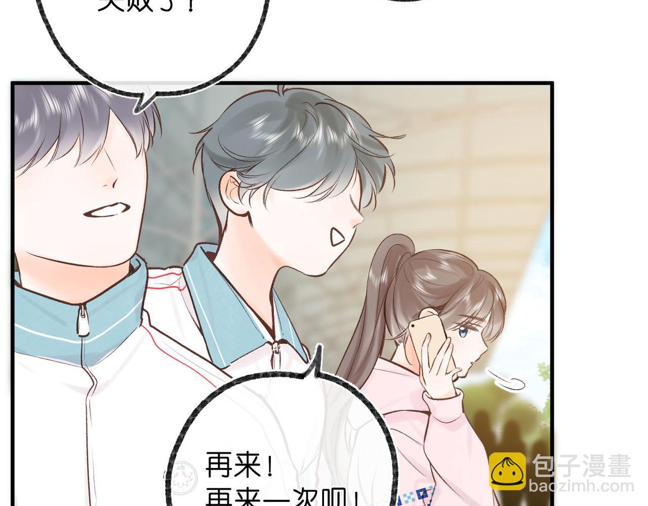 第46话 关于黄昏的回忆59