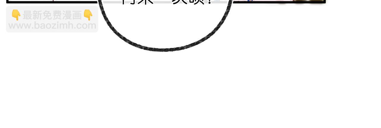 第46话 关于黄昏的回忆60