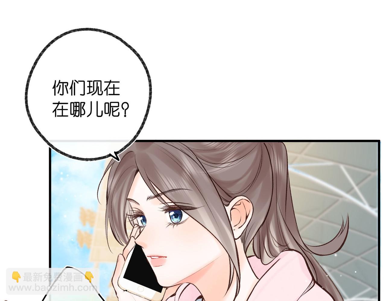 第46话 关于黄昏的回忆61