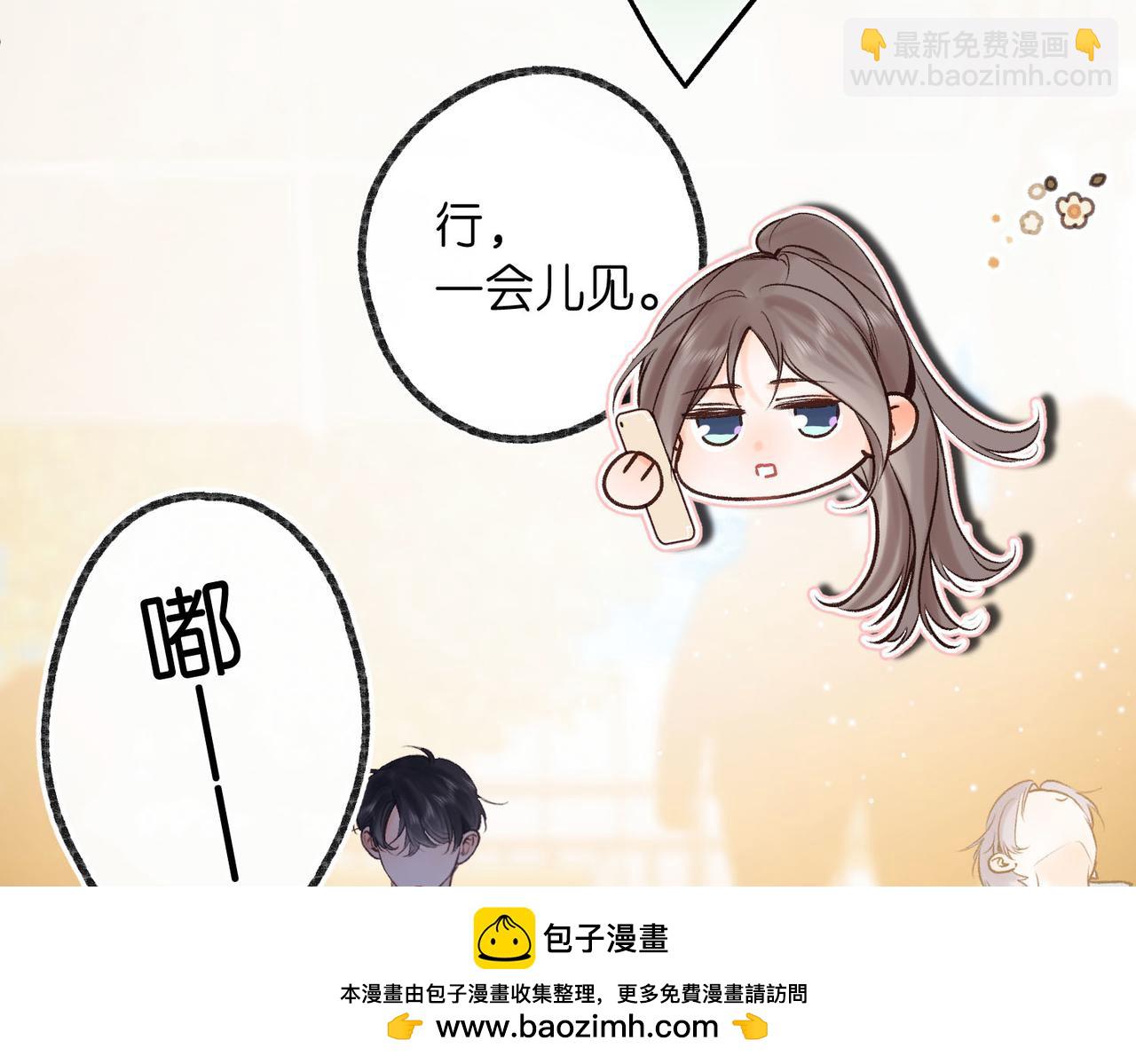 第46话 关于黄昏的回忆63