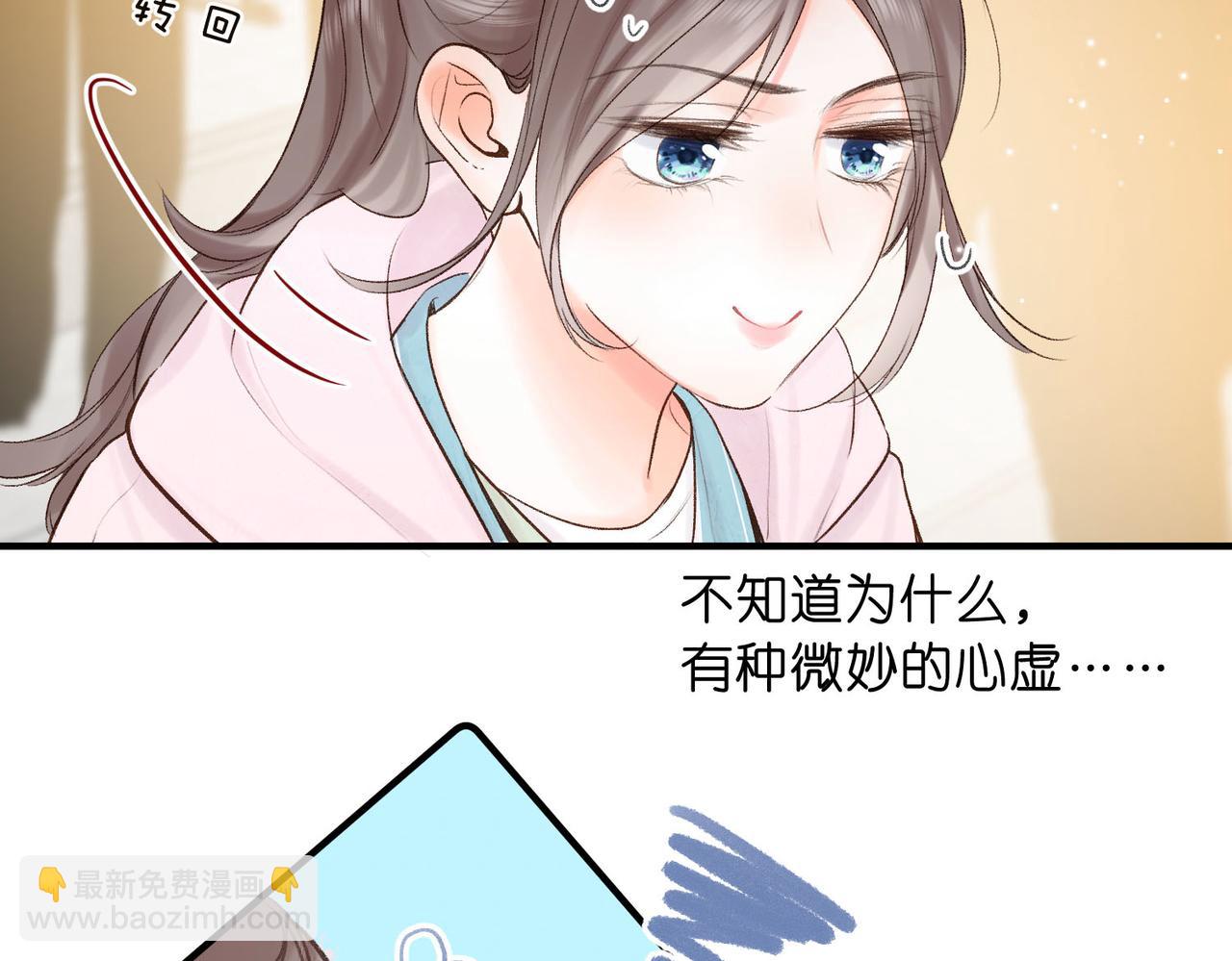第46话 关于黄昏的回忆71