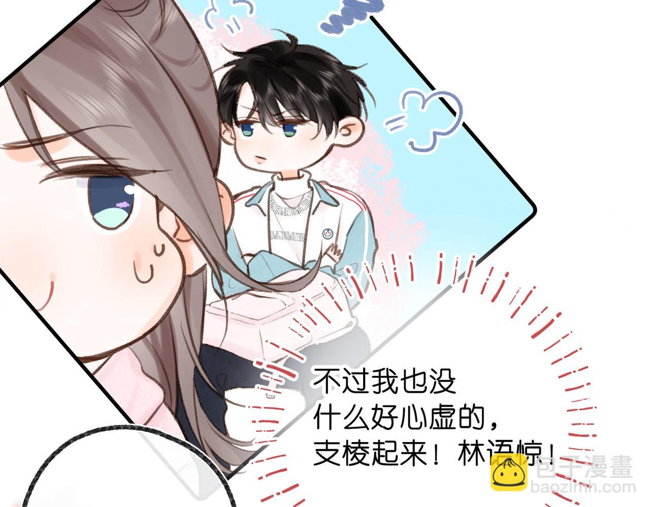 第46话 关于黄昏的回忆72