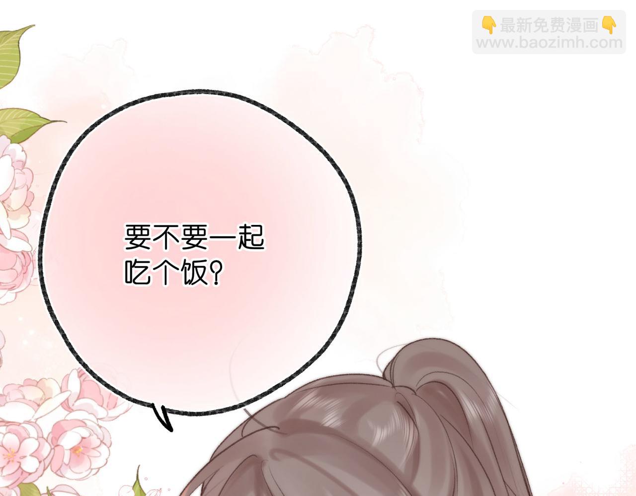 第46话 关于黄昏的回忆77