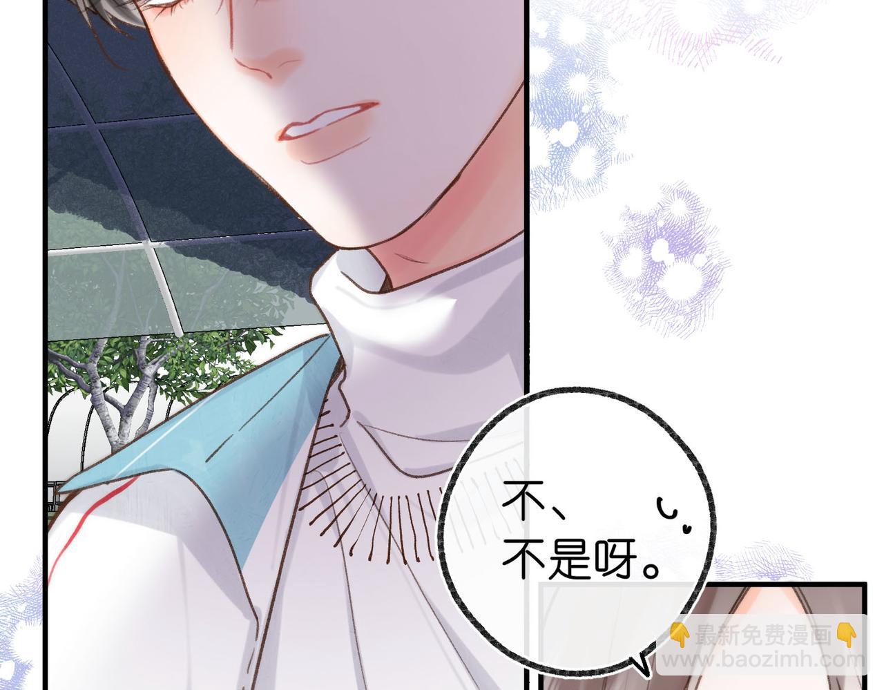 第46话 关于黄昏的回忆80