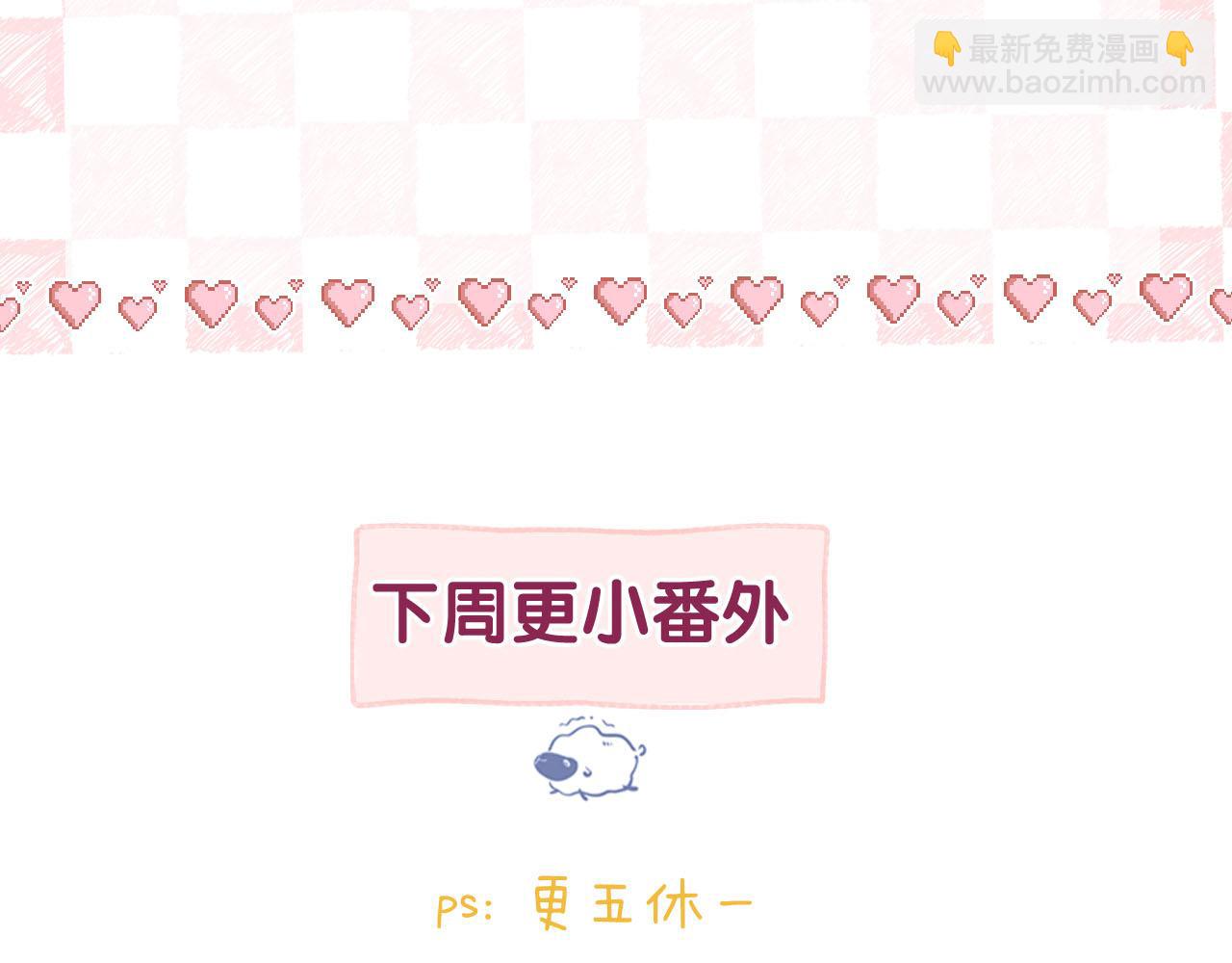 第46话 关于黄昏的回忆85