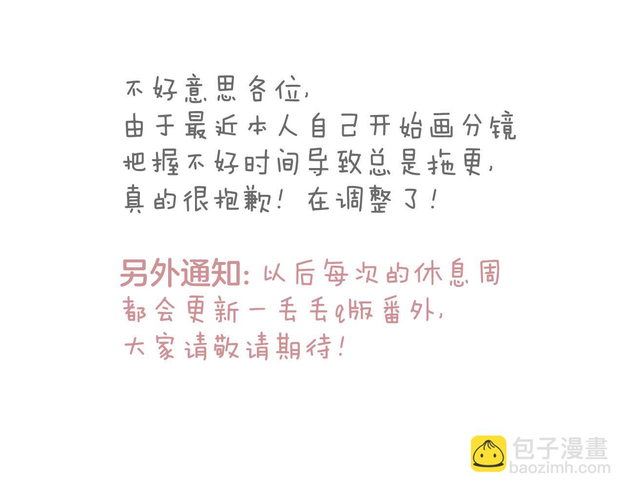 第46话 关于黄昏的回忆86