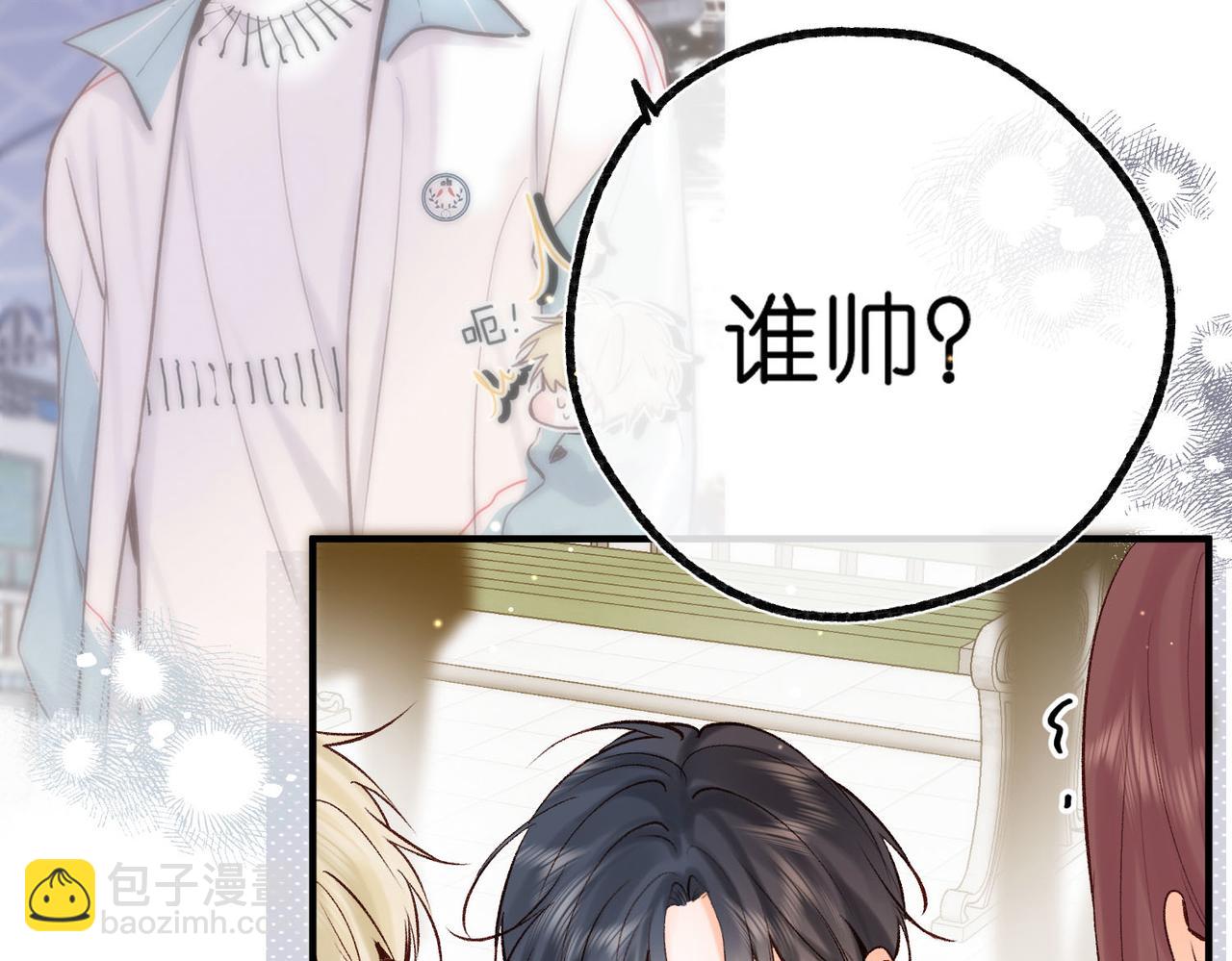 第48话 试探27