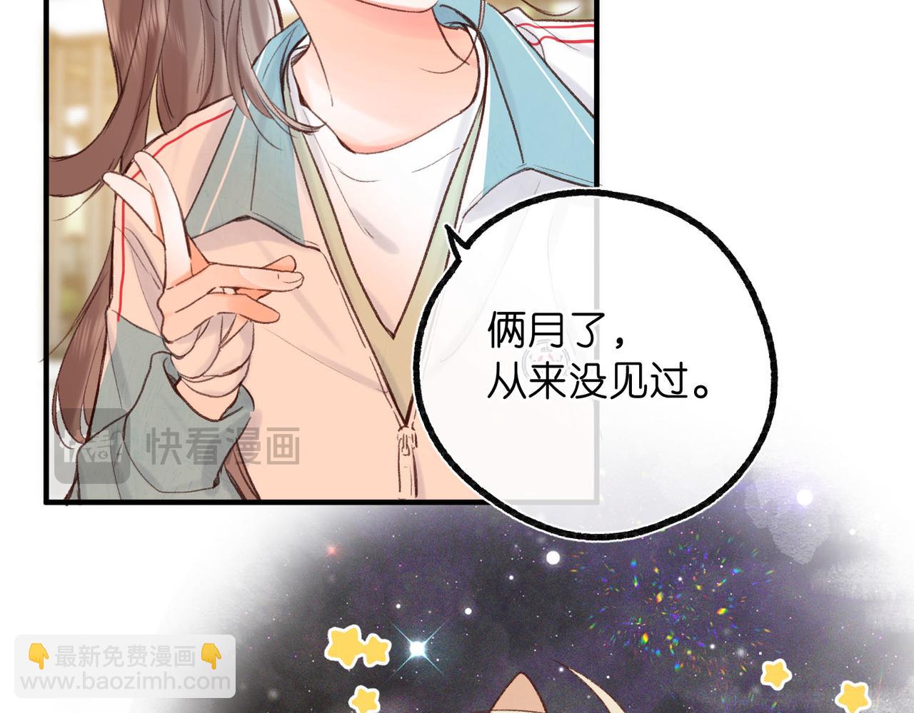 第48话 试探41