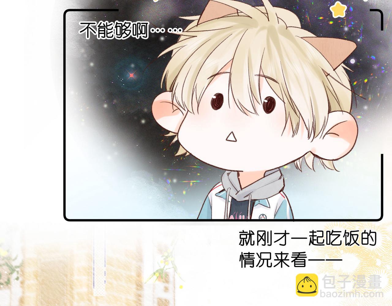 第48话 试探42