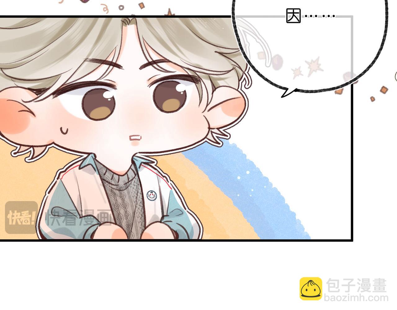 第49话 只是同桌？18