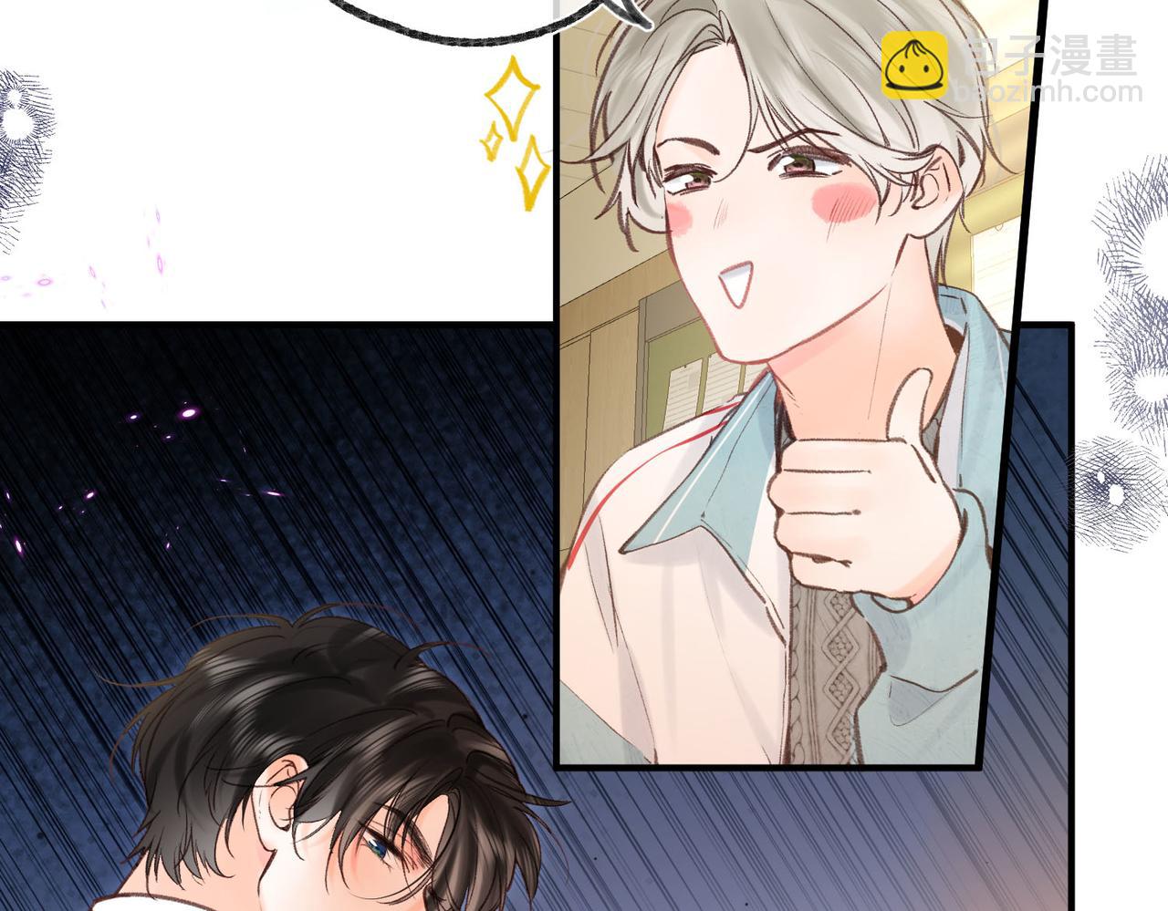 第49话 只是同桌？28