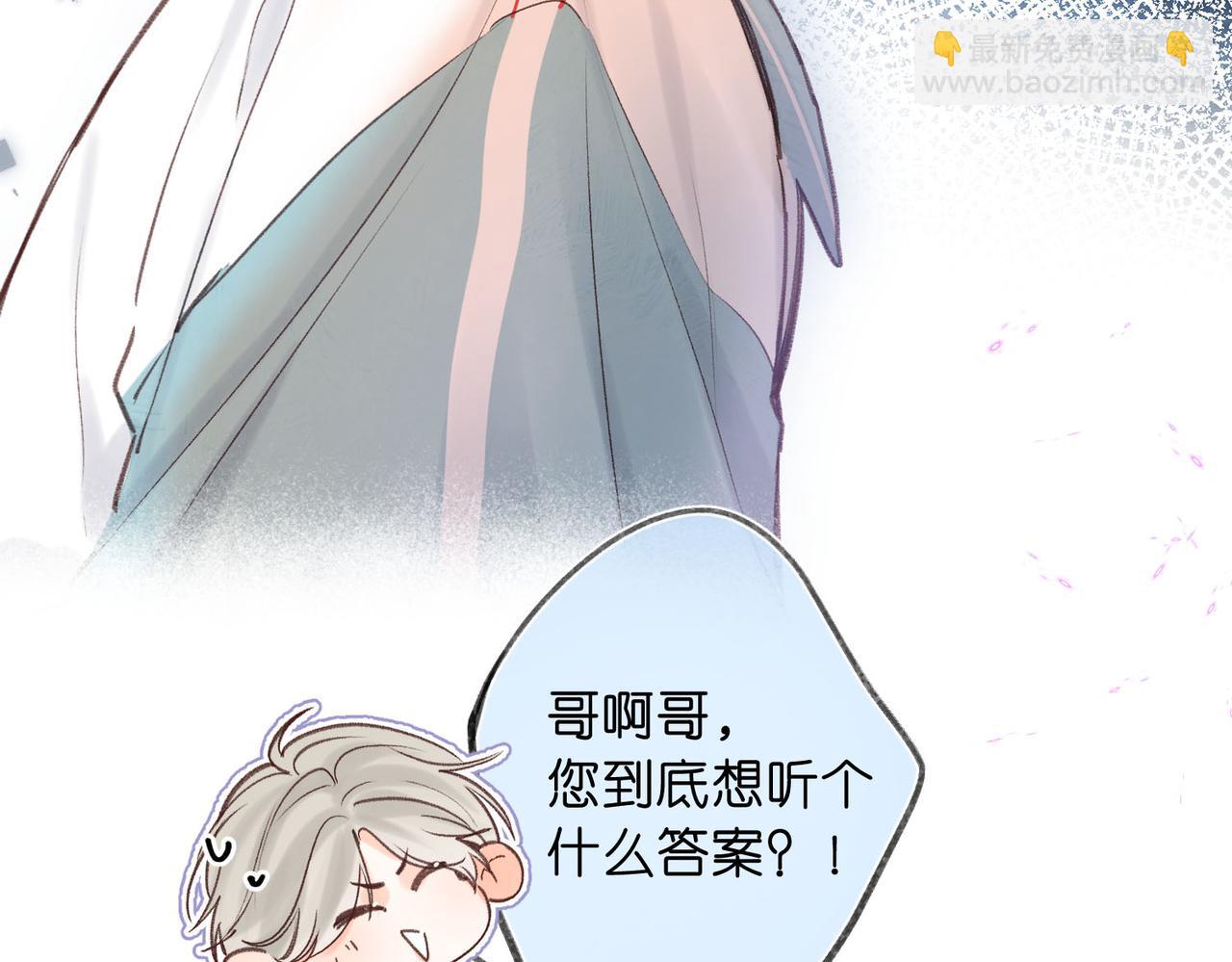 第49话 只是同桌？33