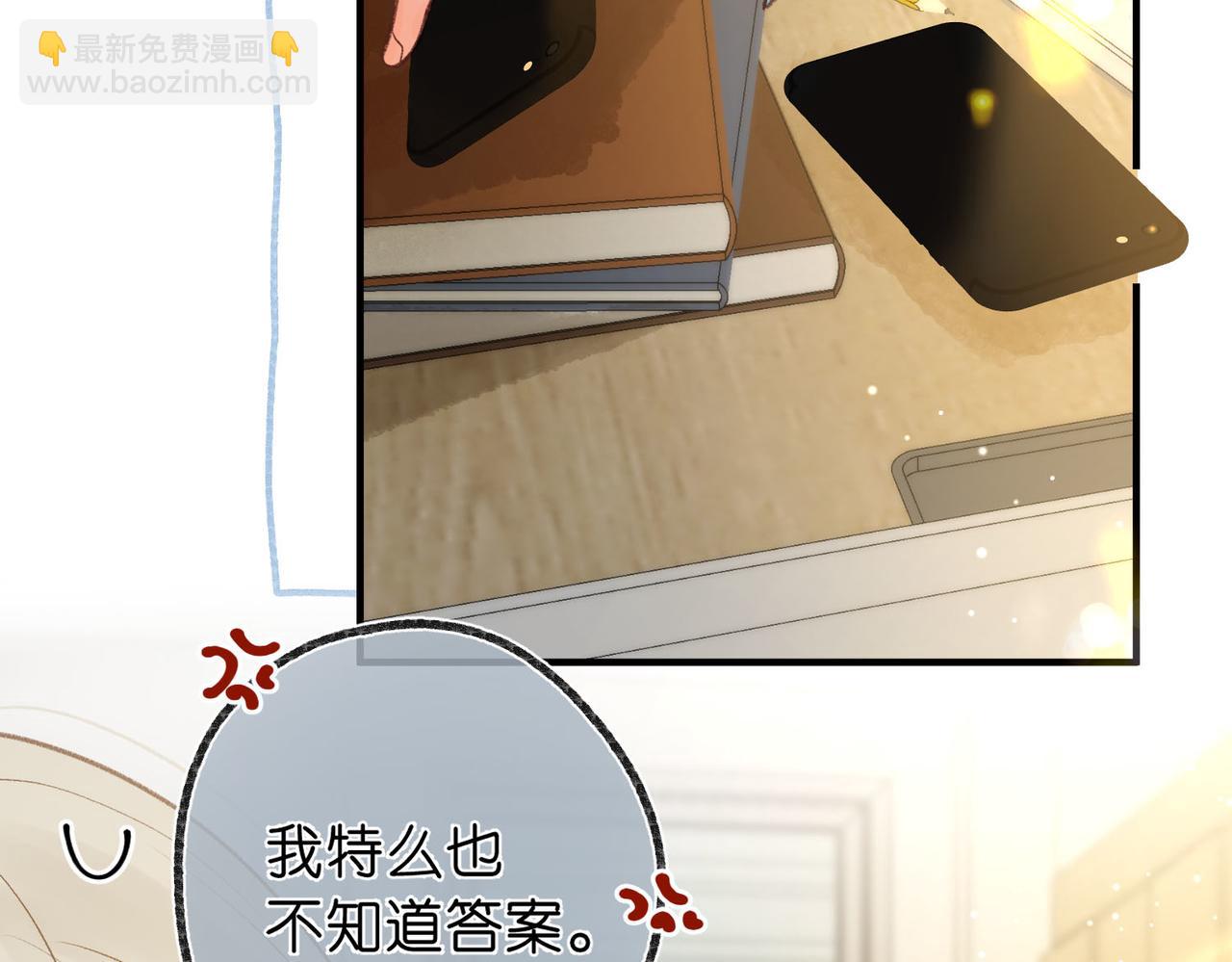 第49话 只是同桌？35