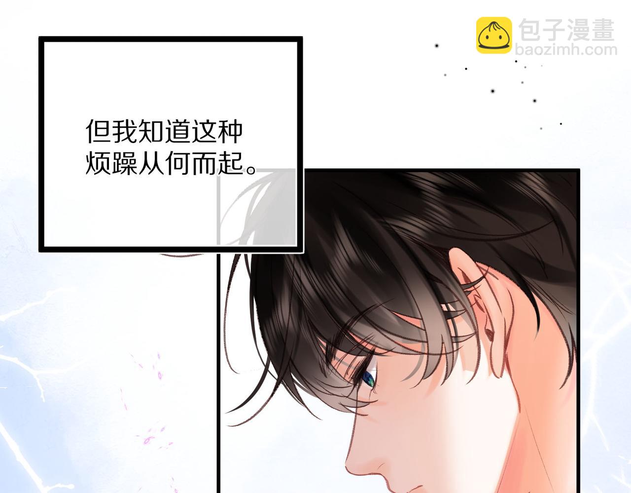 第49话 只是同桌？38