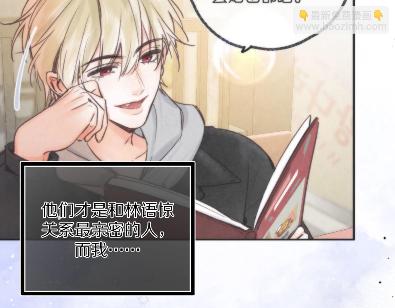第49话 只是同桌？42