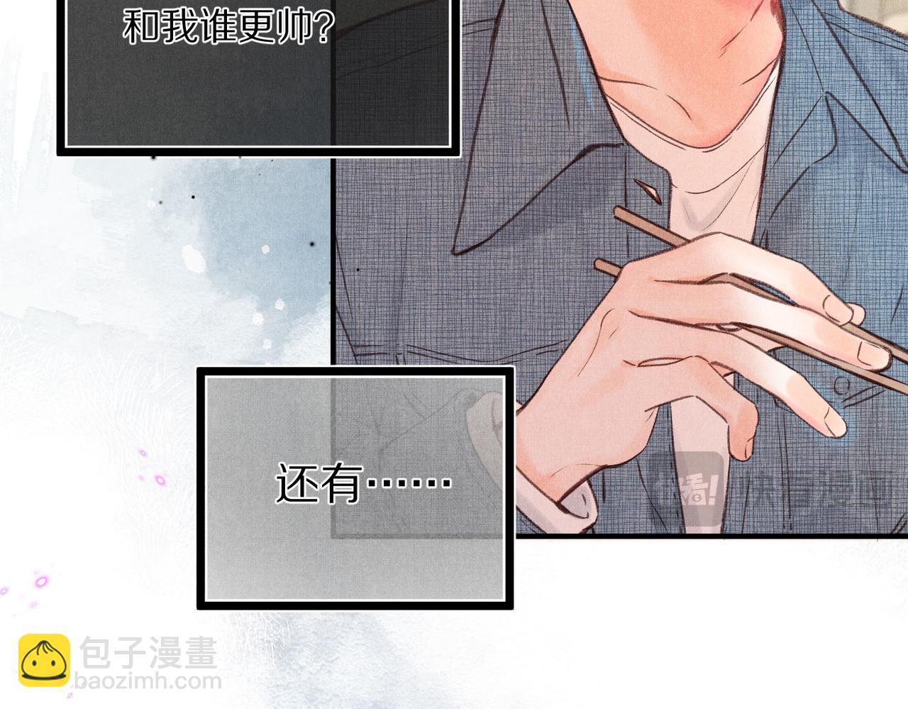 第49话 只是同桌？48