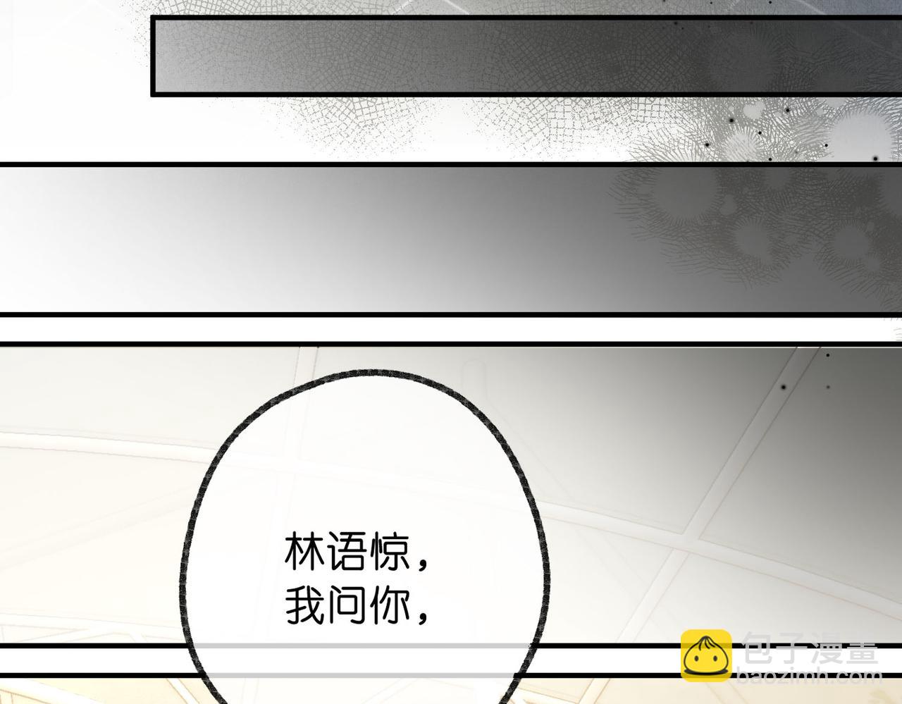 第49话 只是同桌？56