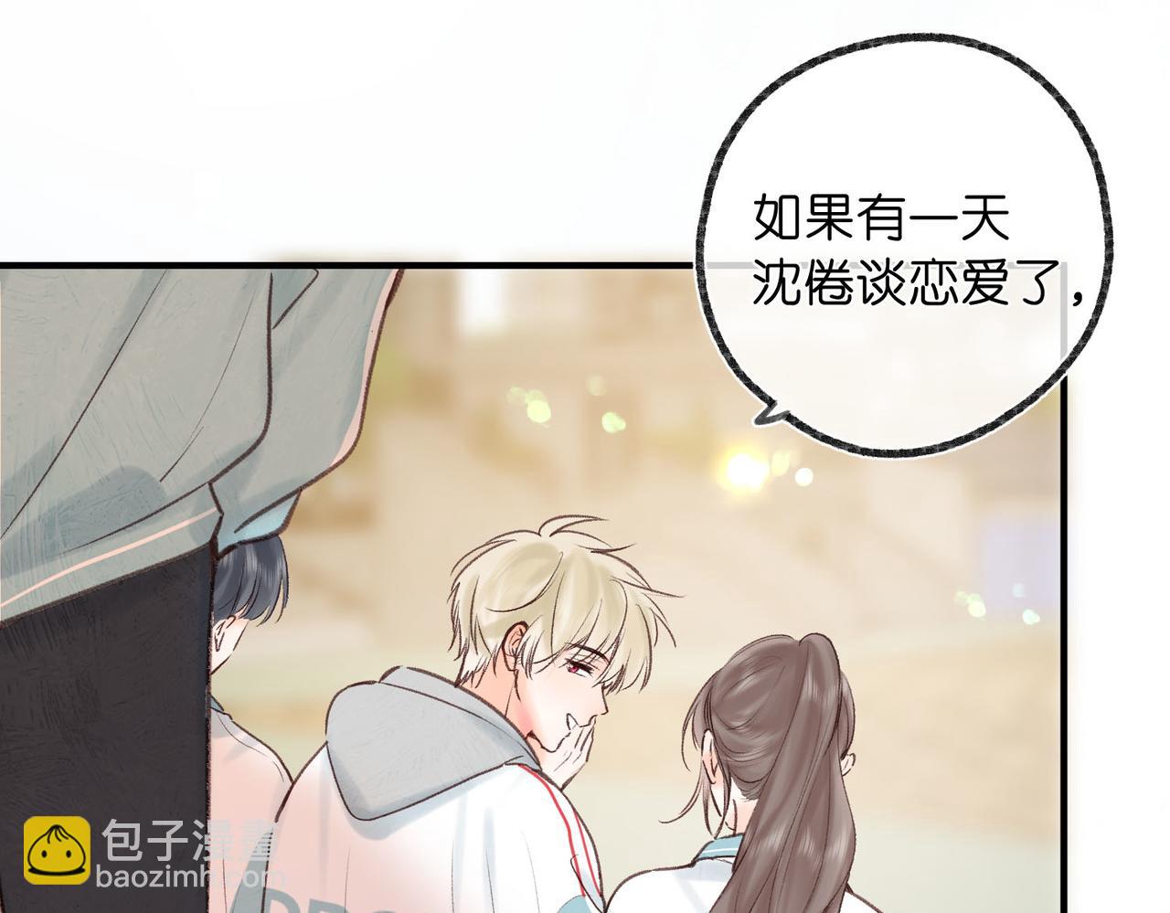 第49话 只是同桌？59