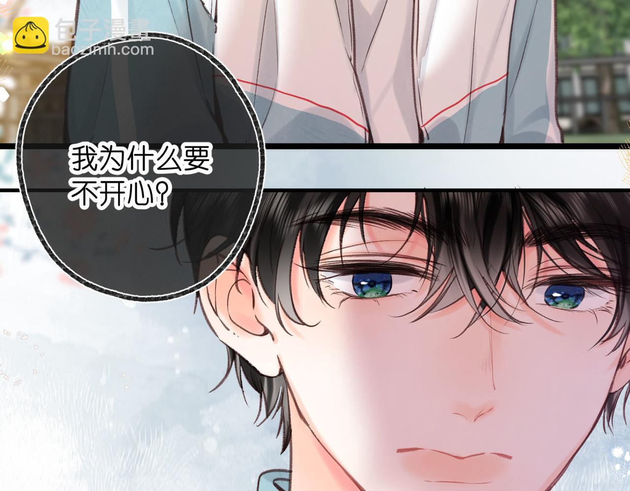 第49话 只是同桌？62