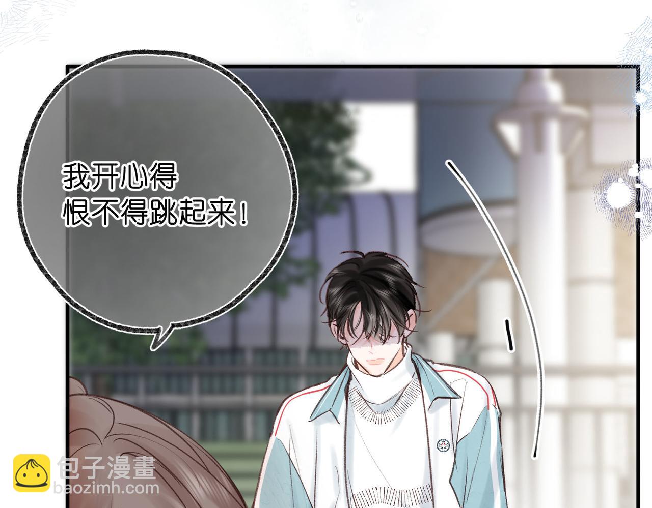 第49话 只是同桌？64