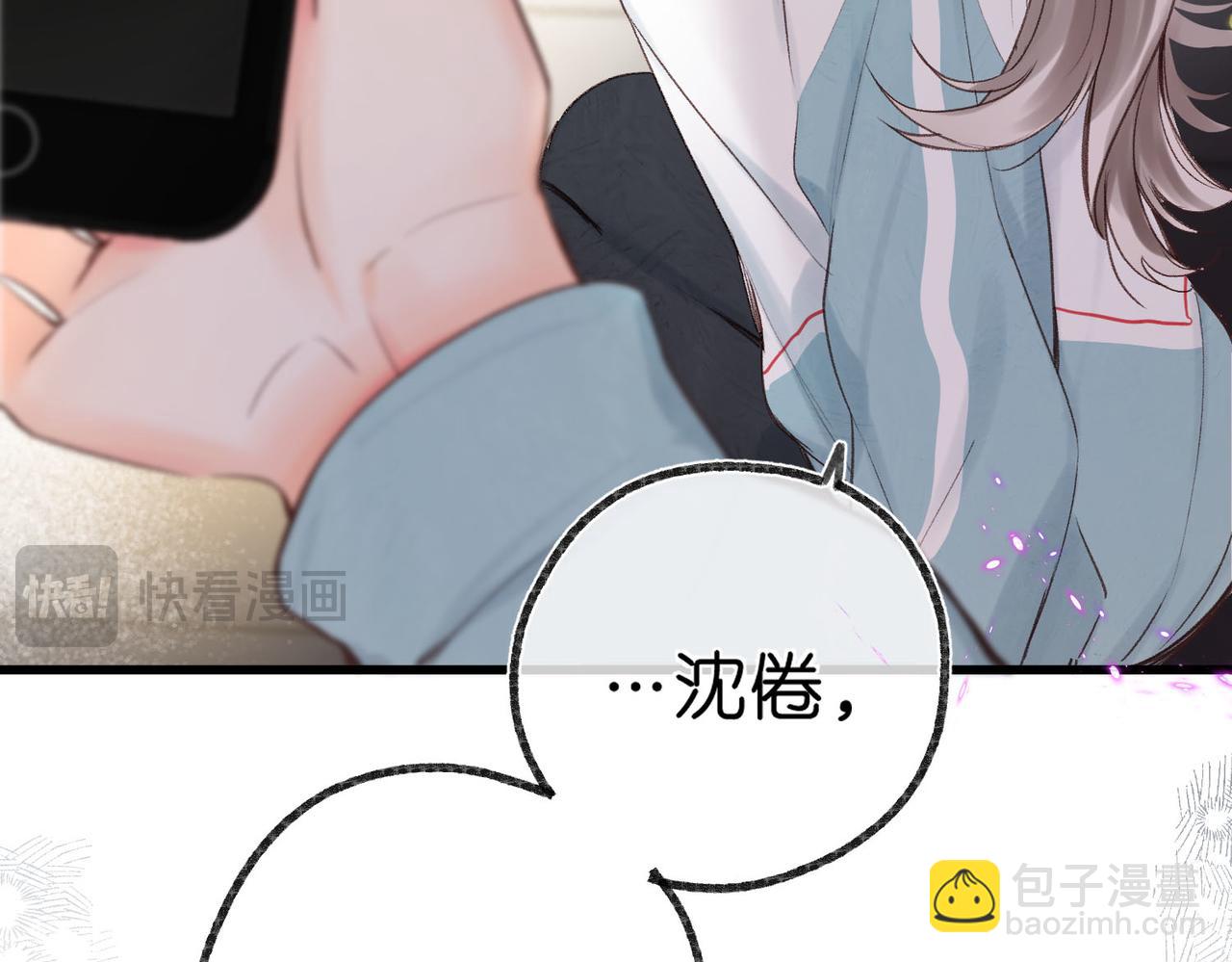第49话 只是同桌？69