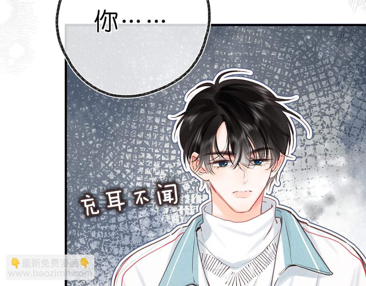 第49话 只是同桌？70