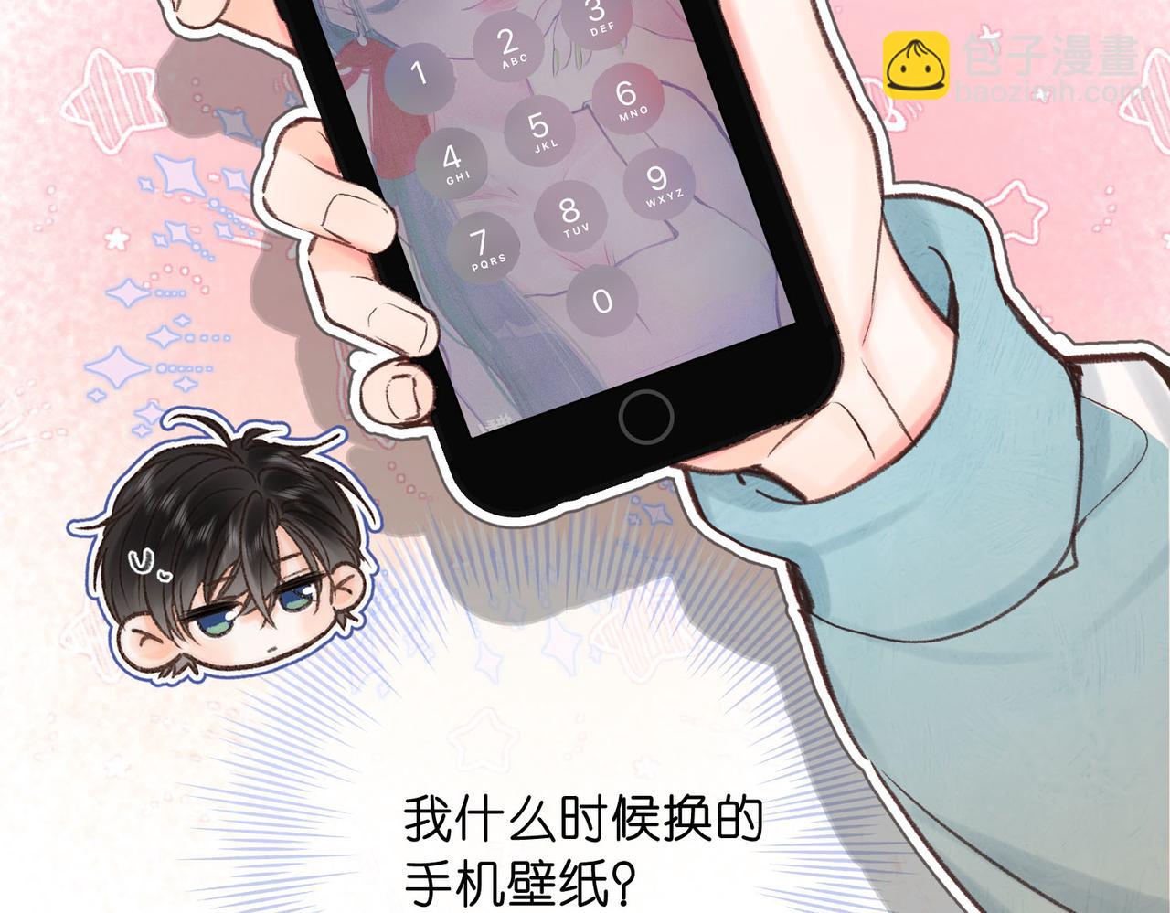 第49话 只是同桌？73