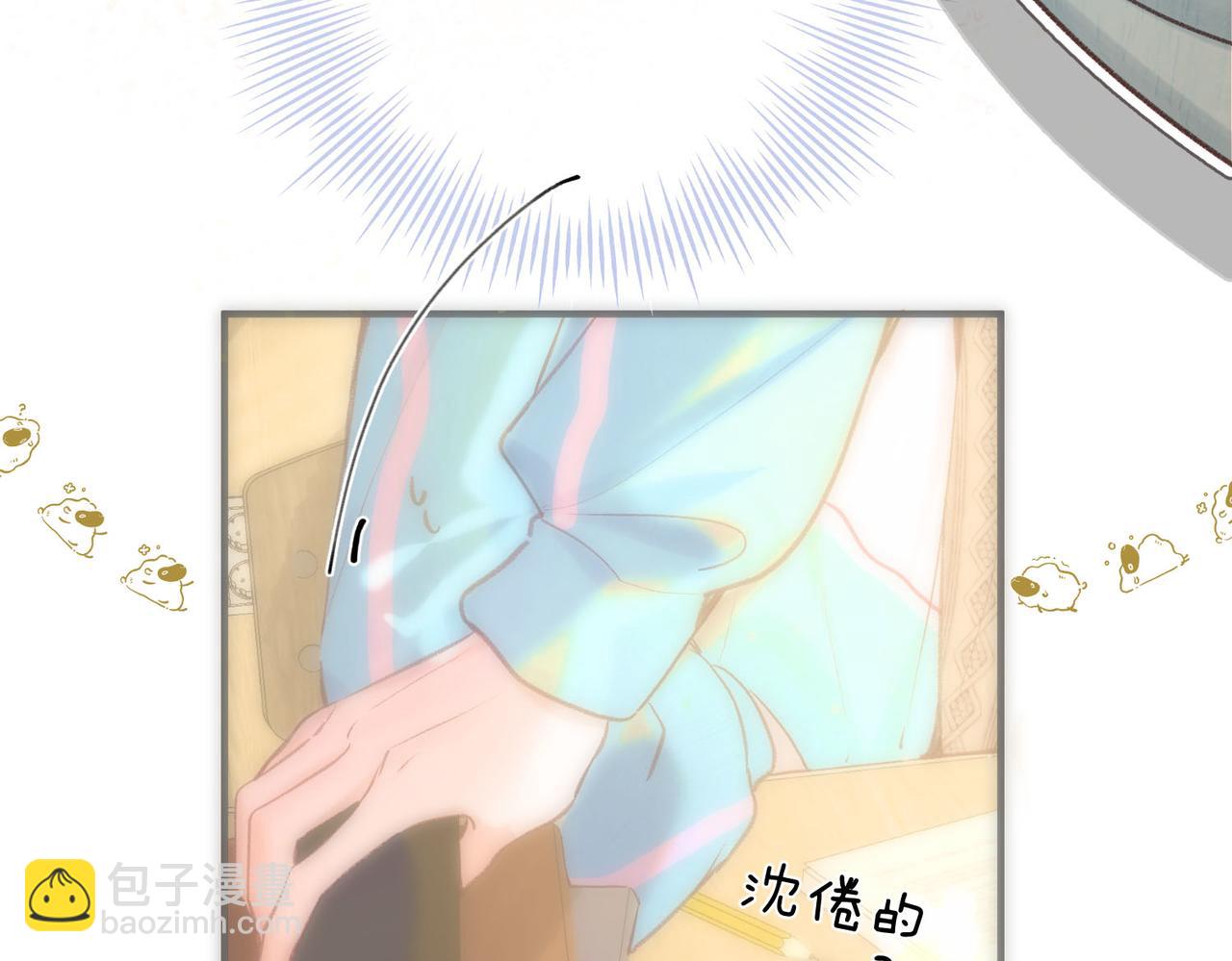 第49话 只是同桌？74