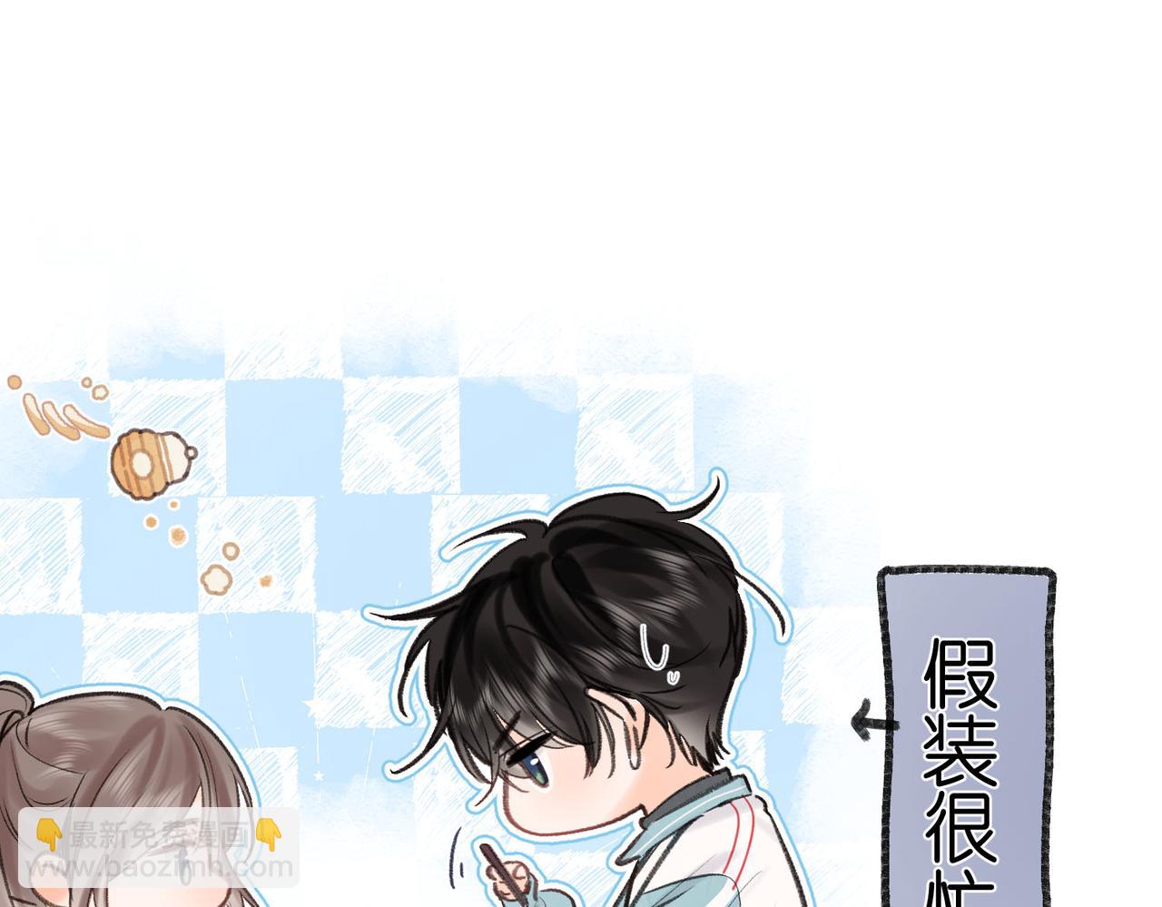 第49话 只是同桌？76