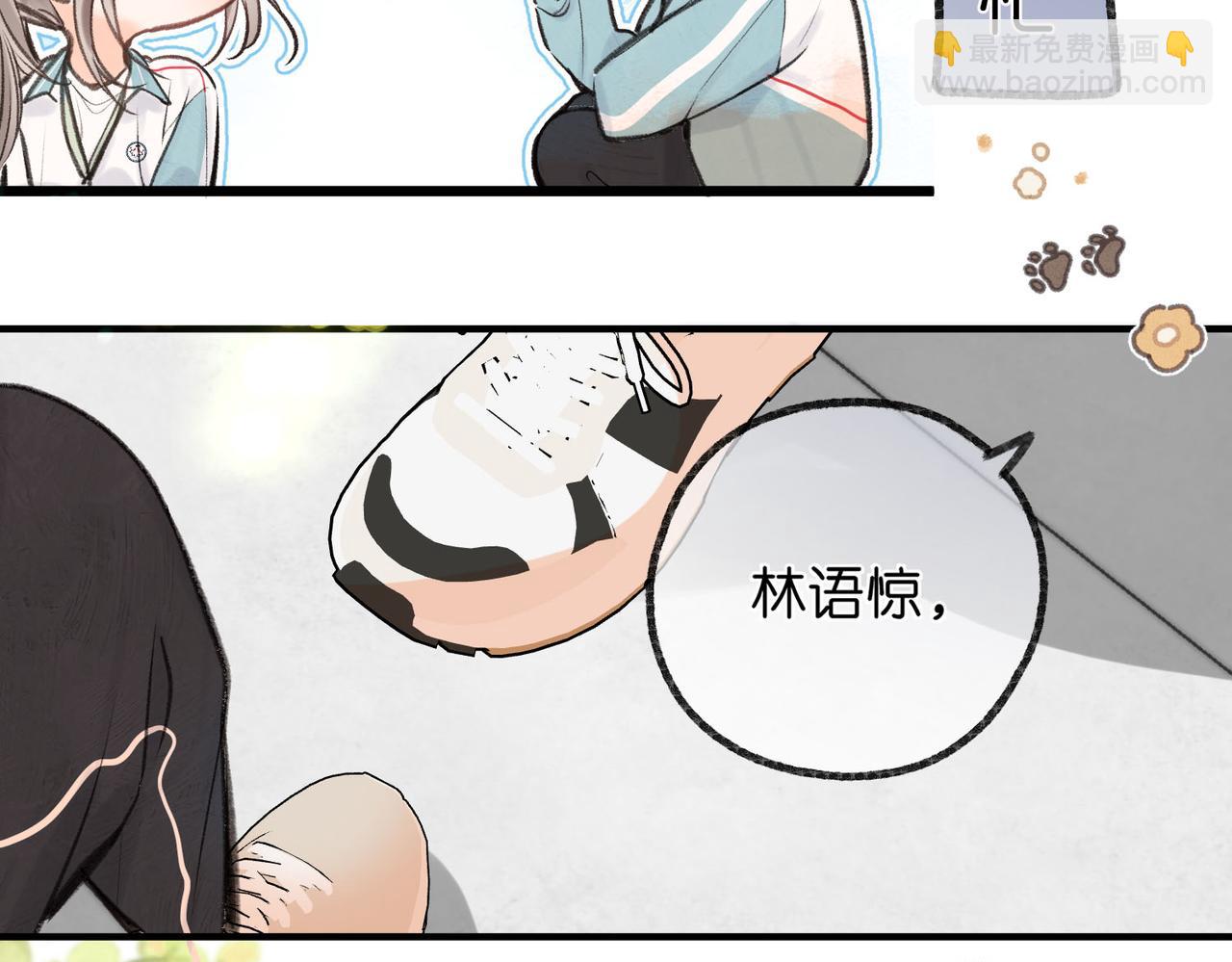 第49话 只是同桌？77