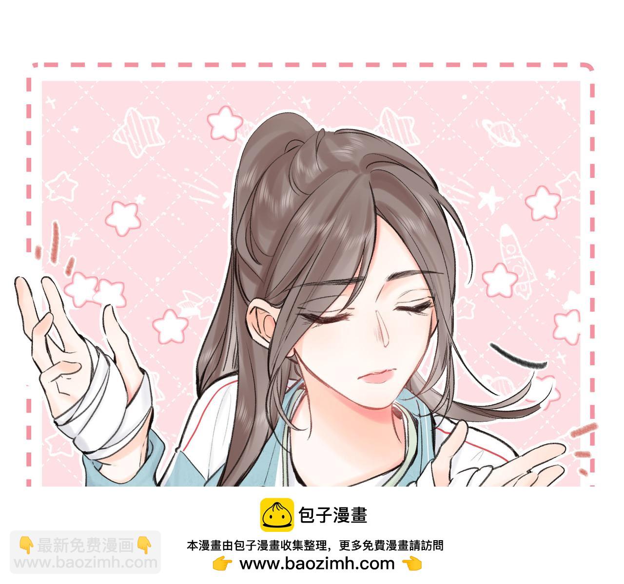 第49话 只是同桌？80