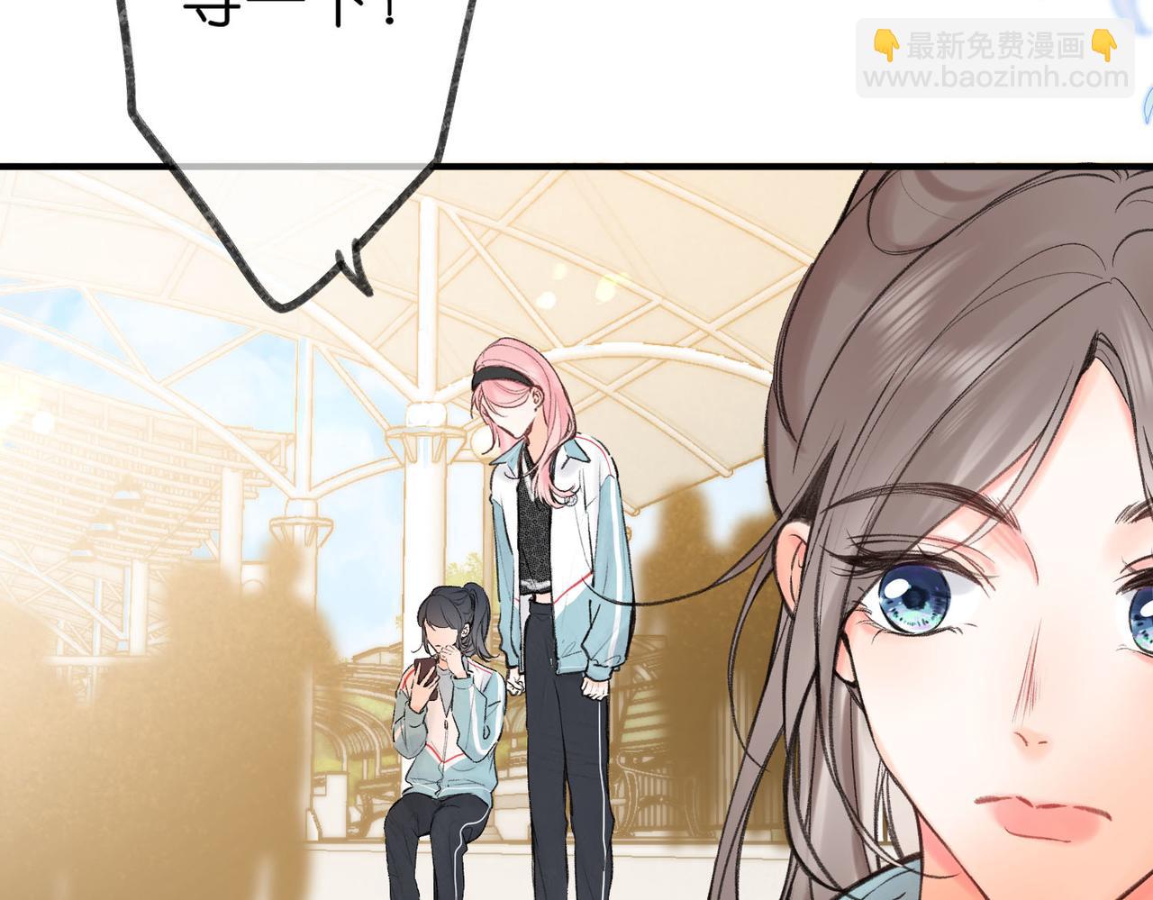 第49话 只是同桌？84