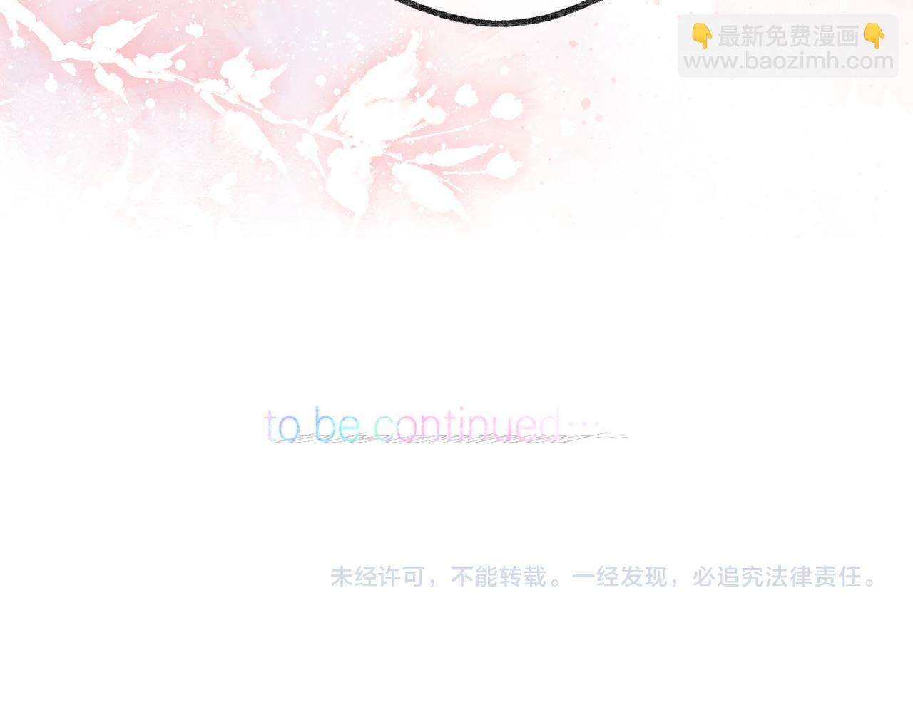 第49话 只是同桌？90