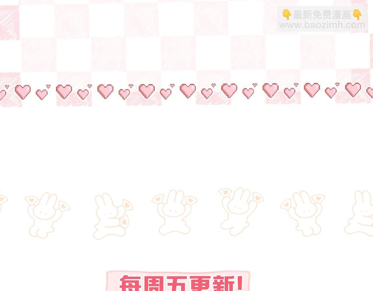 第49话 只是同桌？93