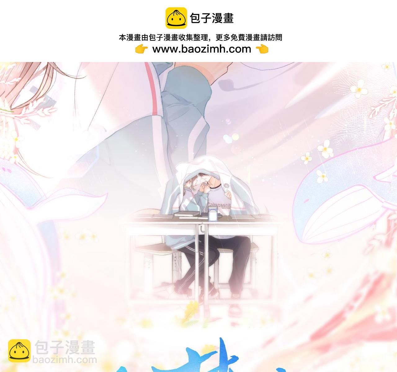 第53话 暴戾1